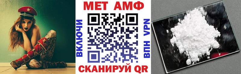 даркнет сайт  Дедовск  Амфетамин VHQ 