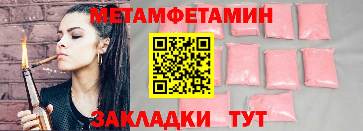 АМФЕТАМИН Premium  Вход с VPN  Дедовск 