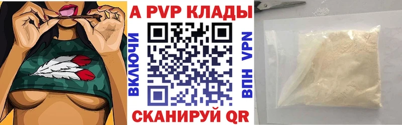 mega зеркало  Дедовск  A PVP СК КРИС 