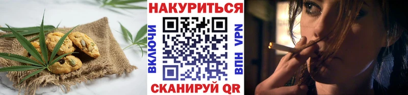 Еда ТГК конопля  Дедовск 