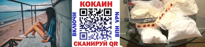 гидра как зайти  Дедовск  Кокаин 97% 