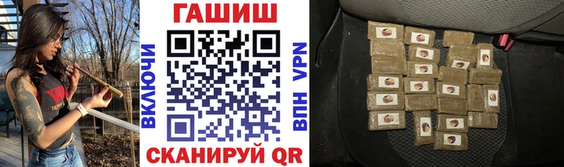 ГАШ hashish  Дедовск 