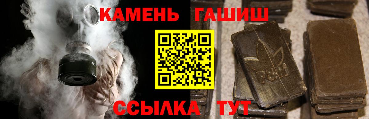 ГАШ индика сатива Дедовск