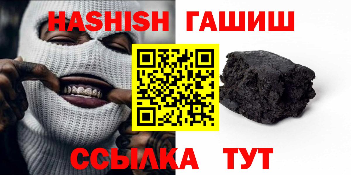 ГАШИШ индика сатива Дедовск