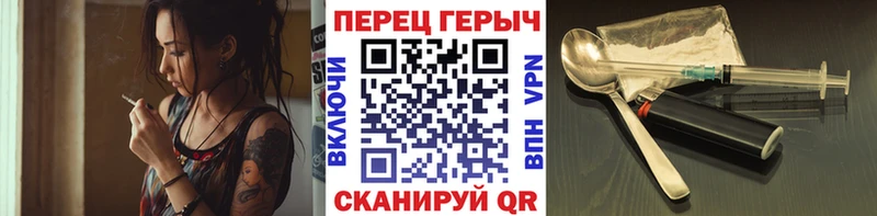 Героин Heroin  где купить   Дедовск 