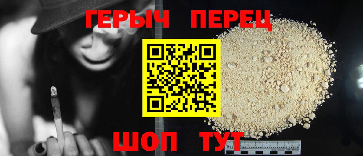 Дедовск  ГЕРОИН афганец  Вход с VPN 