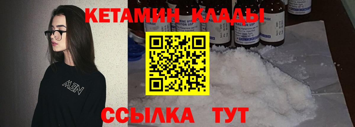 КОКАИН  Гашик  Вход с VPN  АМФЕТАМИН  Меф  Дедовск  Канабис  Продажа наркотиков 