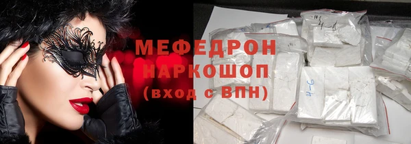 mix Алексин