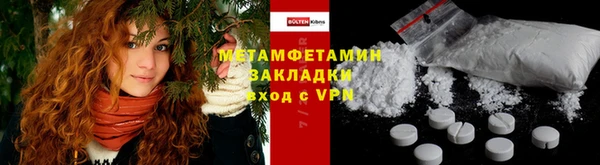 COCAINE Пролетарск