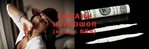 метамфетамин Протвино