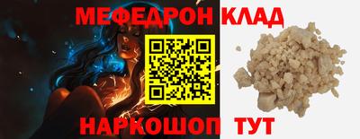 мет Бугуруслан