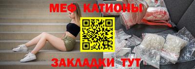 мяу мяу кристалл Берёзовский