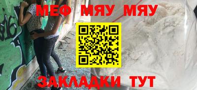 спайс Абакан