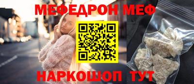 прущий лед Бузулук