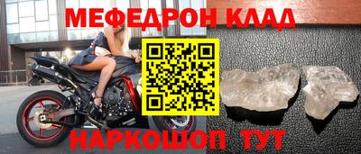 прущий лед Бузулук