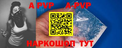 прущий лед Бузулук