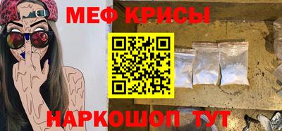 прущий лед Бузулук