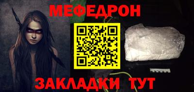 прущий лед Бузулук