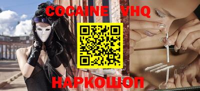 мяу мяу кристалл Берёзовский