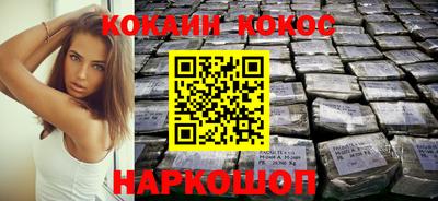 каннабис Бийск