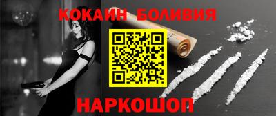 мяу мяу кристалл Берёзовский