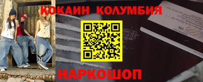 прущие грибы Абинск