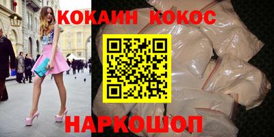 мяу мяу кристалл Берёзовский