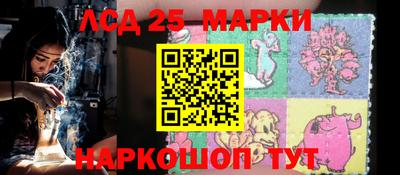 прущий лед Бузулук