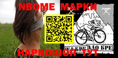 каннабис Бийск