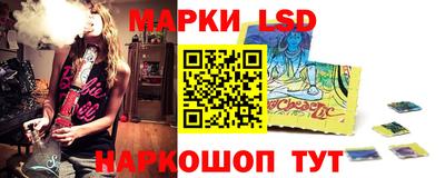 каннабис Бийск