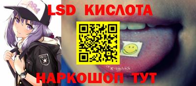 герыч Будённовск