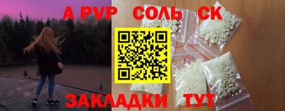 каннабис Бийск