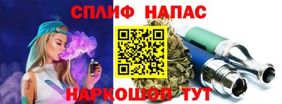 каннабис Бийск