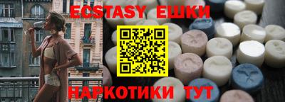 прущий лед Бузулук