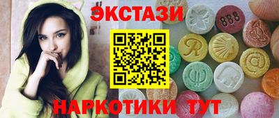 прущий лед Бузулук