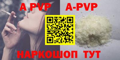 мяу мяу кристалл Берёзовский