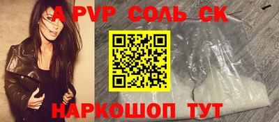 герыч Будённовск
