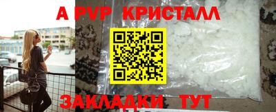 прущий лед Бузулук