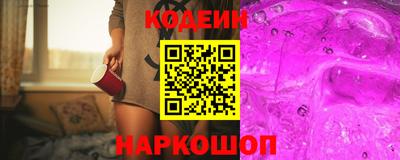 каннабис Бийск