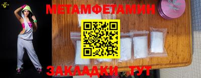 шишки Азнакаево