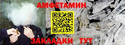 мяу мяу кристалл Берёзовский