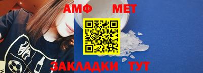 мет Бугуруслан