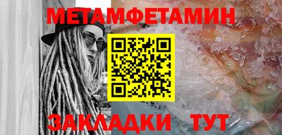 гашик Балашиха