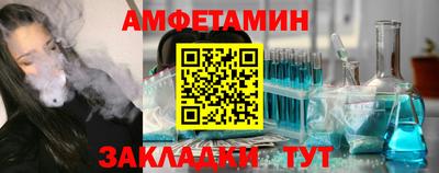 прущий лед Бузулук