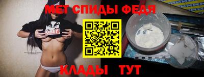 мяу мяу кристалл Берёзовский