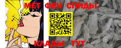 мяу мяу кристалл Берёзовский