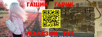 каннабис Бийск