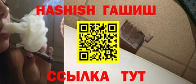 герыч Будённовск