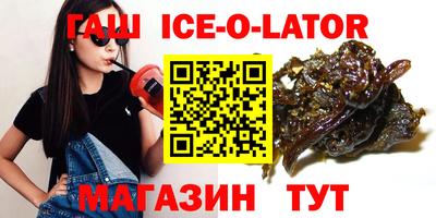 прущий лед Бузулук