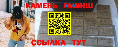 прущий лед Бузулук